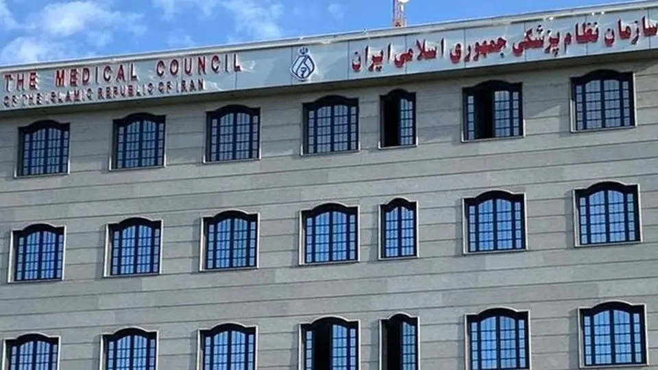 نتایج اولیه انتخابات نظام پزشکی اعلام شد