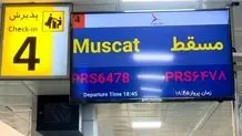 گرد و خاک به بندرعباس رسید + ویدئو