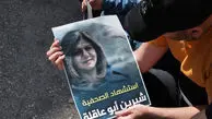 عرب نیوز: تشییع جنازه رسمی ابو عاقله در کرانه باختری
