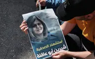 عرب نیوز: تشییع جنازه رسمی ابو عاقله در کرانه باختری