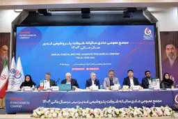 تقسیم ۱۰۰ درصد سود در غدیر