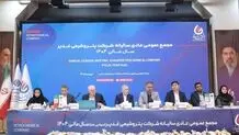 تقسیم ۱۰۰ درصد سود در غدیر