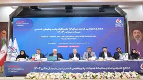 تقسیم ۱۰۰ درصد سود در غدیر