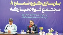 جهش فناورانه در دل بحران؛ بازسازی و نوسازی هم‌زمان با تکیه بر دانش داخلی

