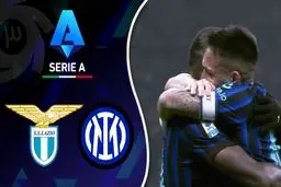 خلاصه بازی اینتر مقابل لاتزیو را ببینید+ ویدئو