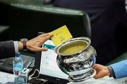 بلاتکلیفی وضعیت طرح شفافیت قوای ۳گانه