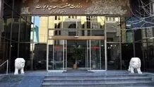 وزارت صمت: تکذیب انتصاب ۵۰ نفر در این وزارتخانه

