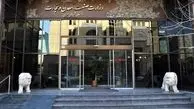 وزارت صمت: تکذیب انتصاب ۵۰ نفر در این وزارتخانه

