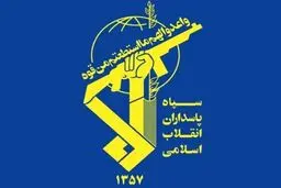 پاسخ سپاه به حمله آمریکا به مسیر زائران اربعین در مرز شلمچه/ هشدار به انگلیس: بیش از این پرونده خود را سنگین نکنید