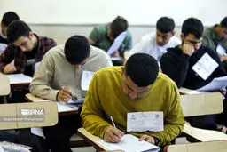 تمدید ثبت‌نام آزمون استخدامی تا ساعت ۲۴ فردا/ آغاز ثبت‌نام استخدام وزارت بهداشت از امروز