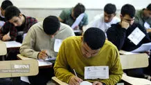 تمدید ثبت‌نام آزمون استخدامی تا ساعت ۲۴ فردا/ آغاز ثبت‌نام استخدام وزارت بهداشت از امروز