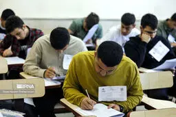 تمدید ثبت‌نام آزمون استخدامی تا ساعت ۲۴ فردا/ آغاز ثبت‌نام استخدام وزارت بهداشت از امروز