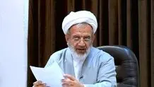 اطلاعیه انتقادی «آیت‌الله احمد عابدینی» درباره حکم اعدام «توماج صالحی» و اجبار بر «حجاب»