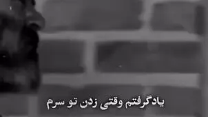 استوری کنایه آمیز علیرضا بیرانوند