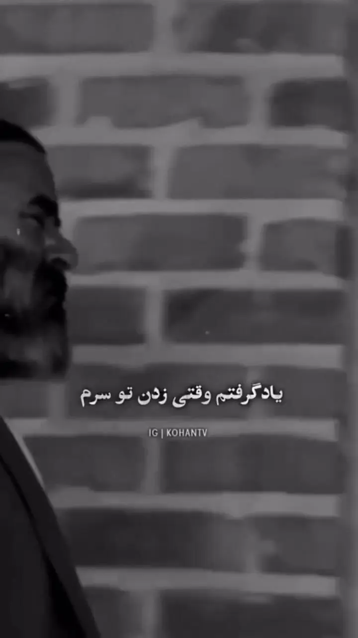 استوری کنایه آمیز علیرضا بیرانوند