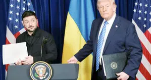 خیلی دور، خیلی نزدیک