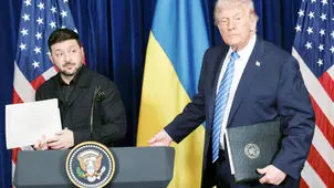 خیلی دور، خیلی نزدیک