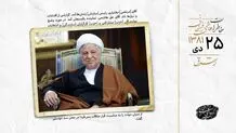 سفر به مشهد مقدس و دیدار با سفیر کشور در عشق آباد