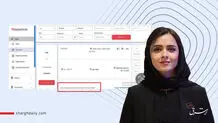 مورد عجیب کارت ملی ترانه علیدوستی