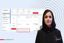 مورد عجیب کارت ملی ترانه علیدوستی