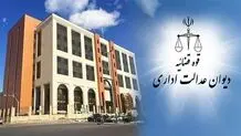 توضیح رئیس دیوان عدالت اداری در مورد شکایت از تعیین حداقل دستمزد کارگران