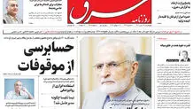 چهارشنبه 28 تیر 1402 شماره 4605
