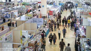 نمایشگاه بین‌المللی تهران فروخته می‌شود


