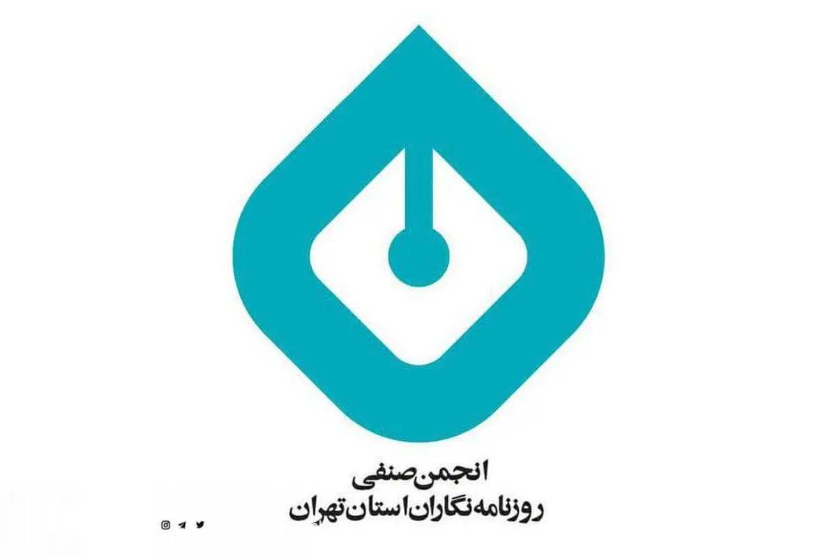 حضور نمایندگان انجمن صنفی در دادگاه 3 روزنامه‌نگار

