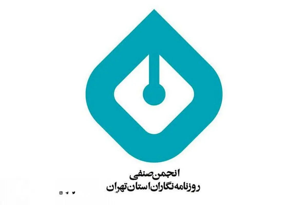 حضور نمایندگان انجمن صنفی در دادگاه 3 روزنامه‌نگار

