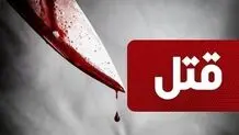 قتل مدیرعامل شرکت معروف  بر سر ۱۰ میلیارد سفته