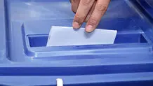 میزان مشارکت در انتخابات ریاست جمهوری ۱۴۰۳