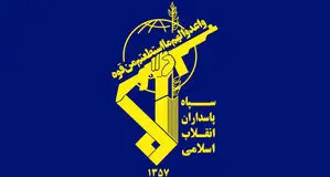 فوری| شهادت دو عضو سپاه در سروآباد کردستان