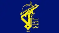 یک خانه تروریستی در نیک‌شهر شناسایی شد + جزییات