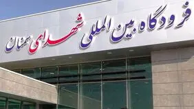 امروز پنجشنبه ۲۵ تیر فرودگاه سمنان مورد حمله قرار گرفت 