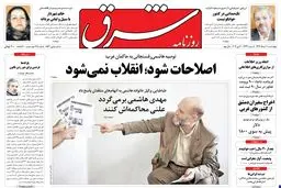 چهارشنبه 10 خرداد 1391شماره 1542