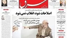 چهارشنبه 10 خرداد 1391شماره 1542
