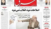 چهارشنبه 03 خرداد 1391شماره 1536