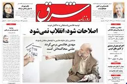 چهارشنبه 10 خرداد 1391شماره 1542