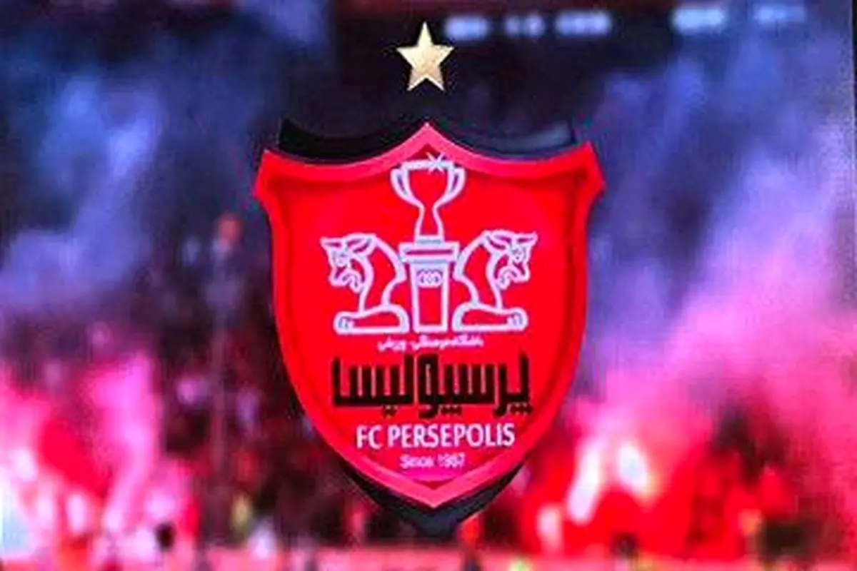 دو بازیکن پرسپولیس از تمرینات گروهی منع شدند