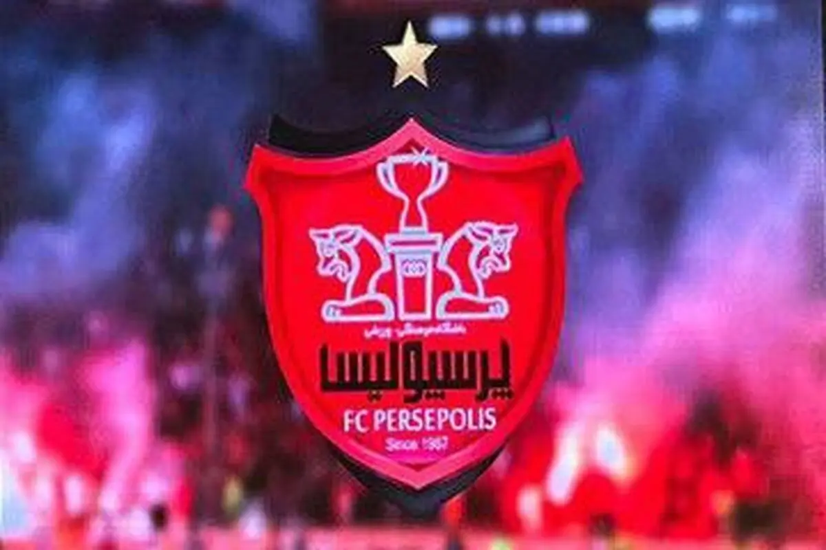 دو بازیکن پرسپولیس از تمرینات گروهی منع شدند