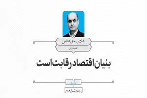 مشکلات اعطای وام به بازاریان رشت تا چند روز دیگر حل می شود ؟/ ۸۰ روز از آتش گرفتن بازار رشت گذشت