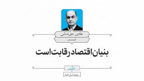 مشکلات اعطای وام به بازاریان رشت تا چند روز دیگر حل می شود ؟/ ۸۰ روز از آتش گرفتن بازار رشت گذشت
