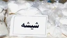 کشف ۵۲ کیلو خرمای آغشته به مخدر شیشه در غرب تهران