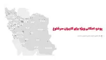دریافت حضوری خرید دیجی‌کالایی با هزینه کمتر

