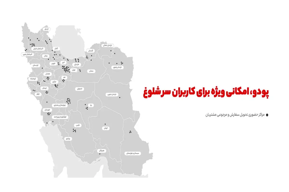 دریافت حضوری خرید دیجی‌کالایی با هزینه کمتر


