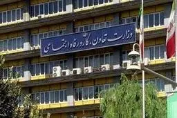 توضیحات وزارت کار درباره  حقوق کارگران در سال ۱۴۰۲

