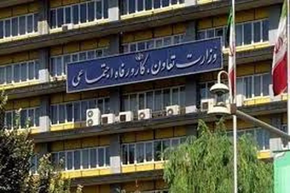 توضیحات وزارت کار درباره  حقوق کارگران در سال ۱۴۰۲

