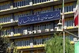 توضیحات وزارت کار درباره  حقوق کارگران در سال ۱۴۰۲

