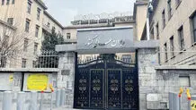 ترور در «دیوان»