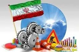 مسئولان صدای مردم را بشنوند

